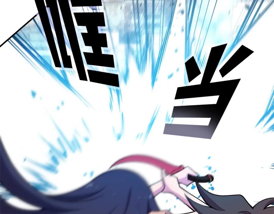 第246页