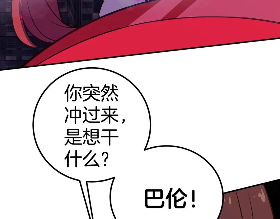 第254页