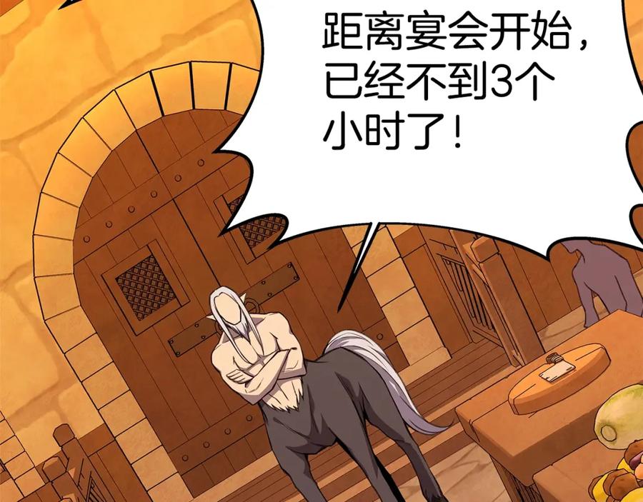 第203页