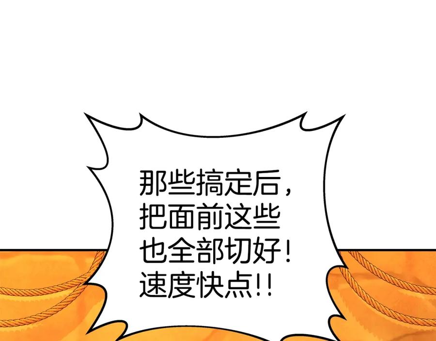 第214页