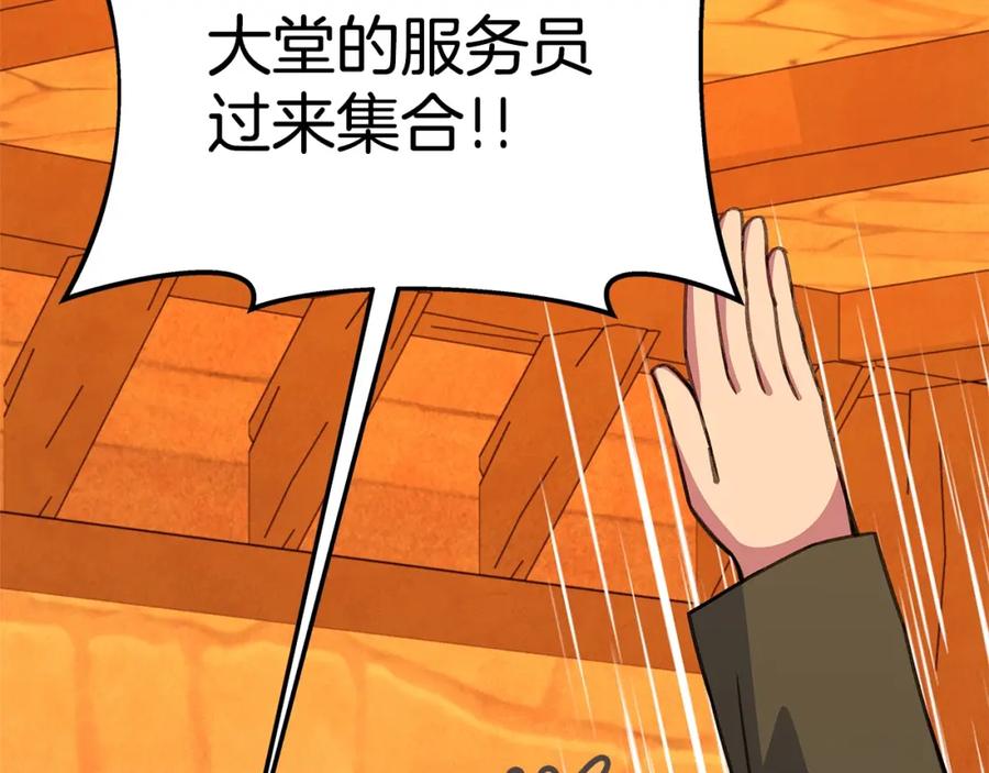 第230页