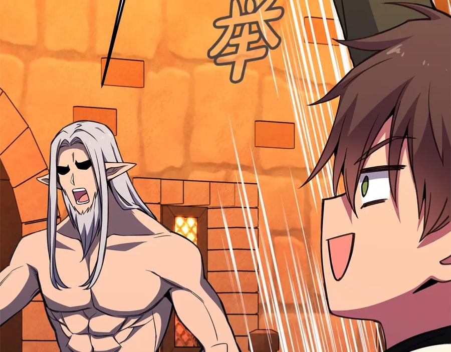 第231页