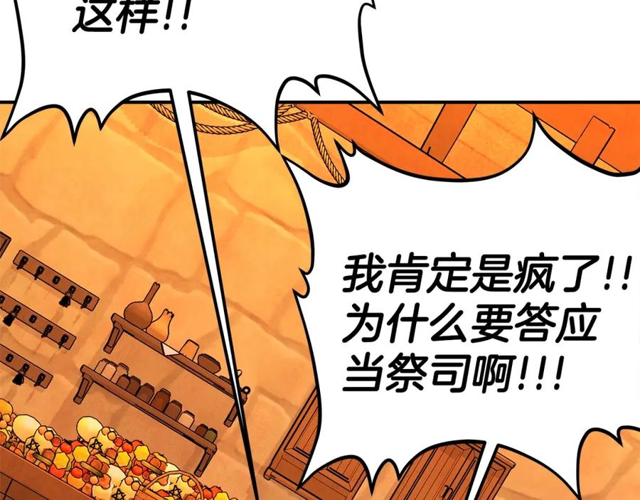 第234页