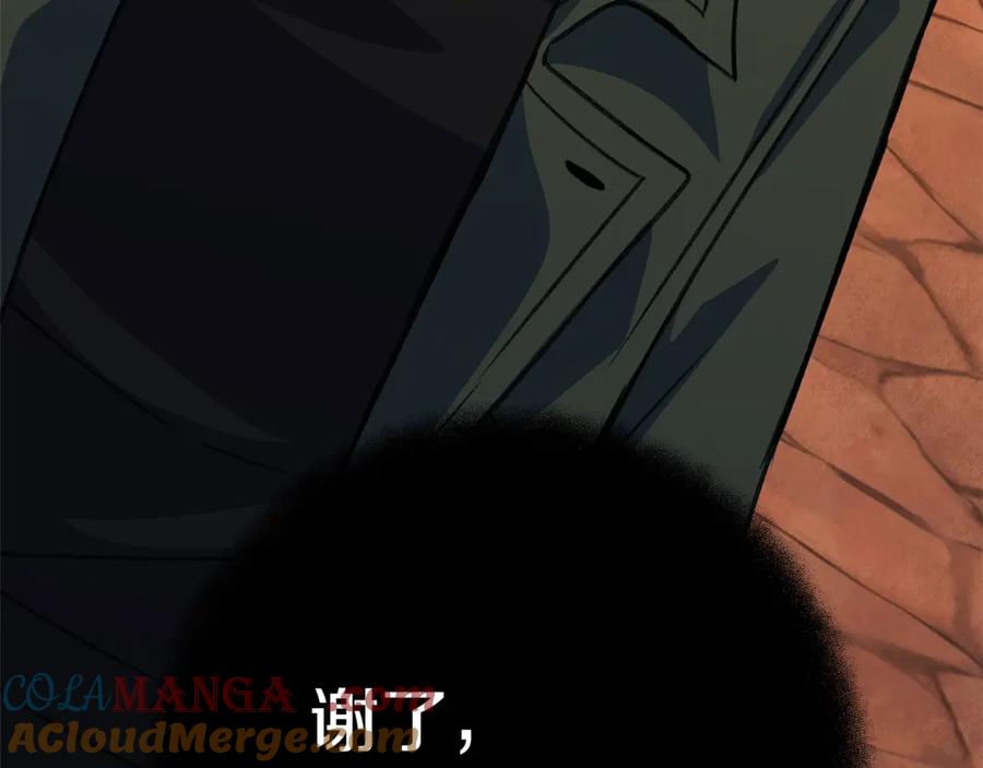 第237页