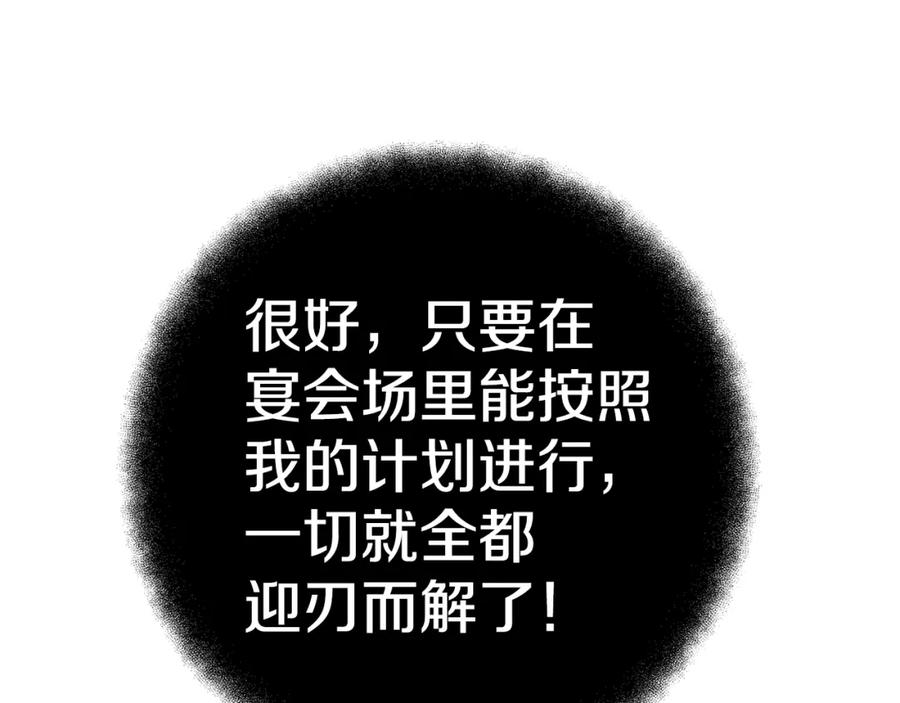 第239页