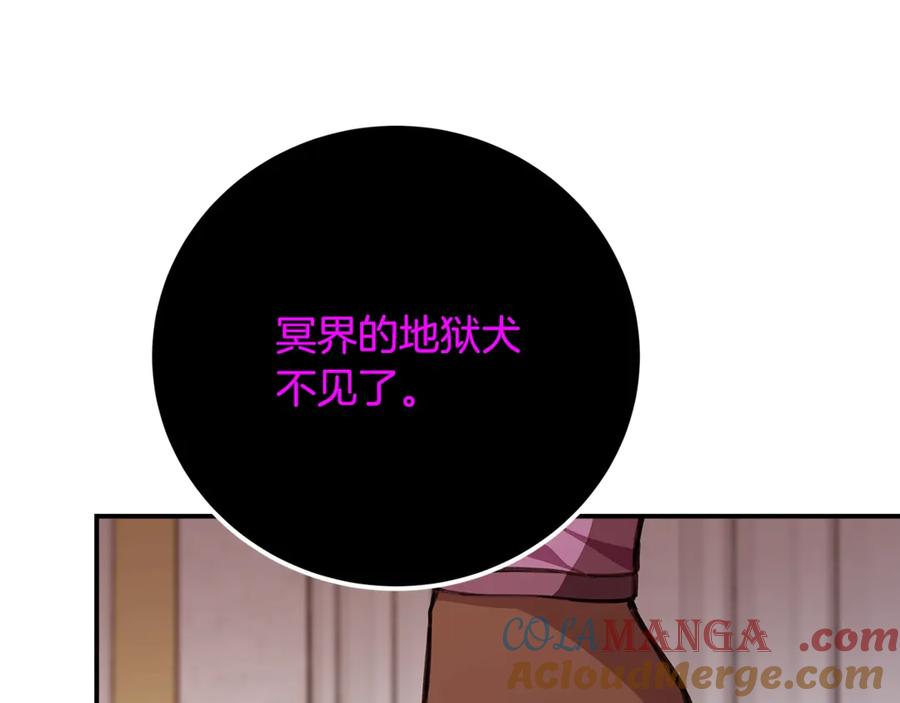 第197页