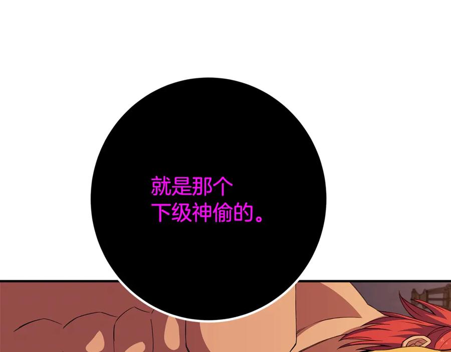 第199页