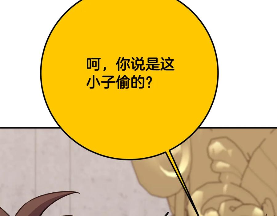 第208页