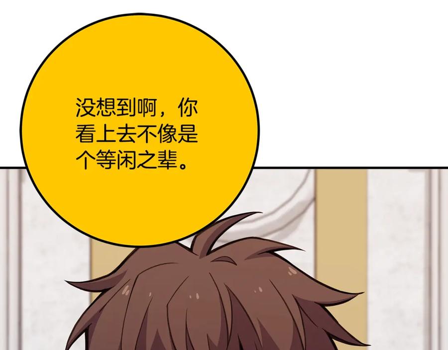 第220页