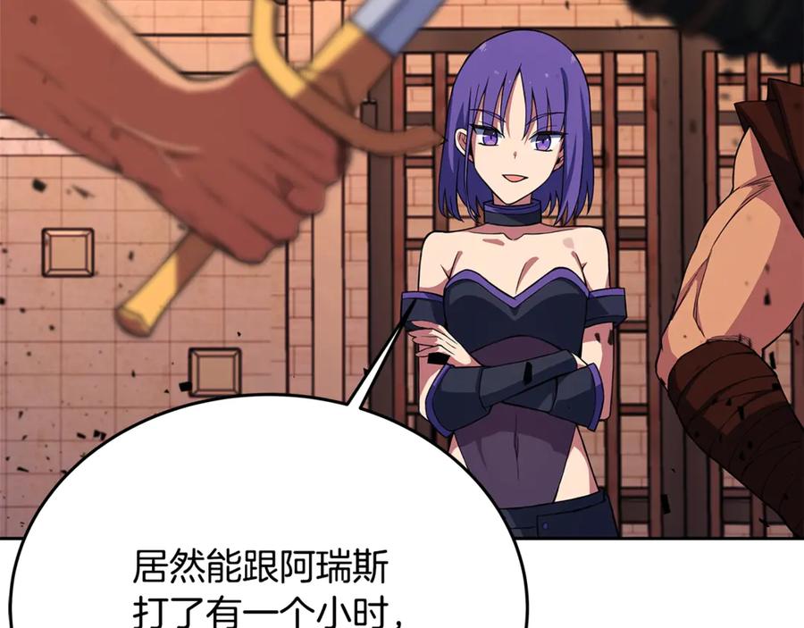 第243页