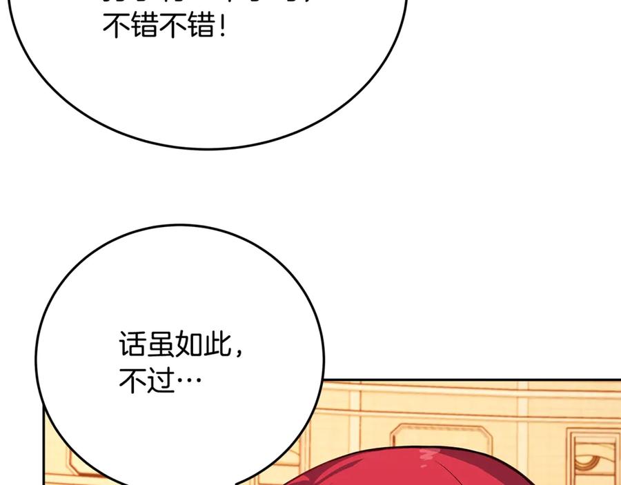 第244页