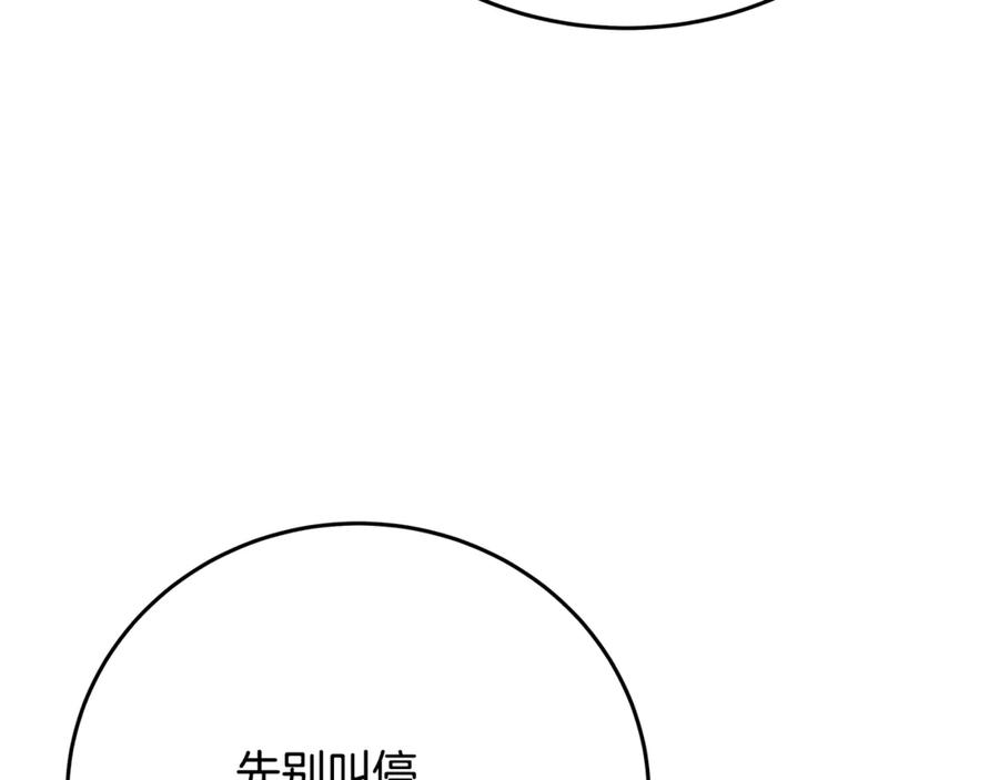 第247页