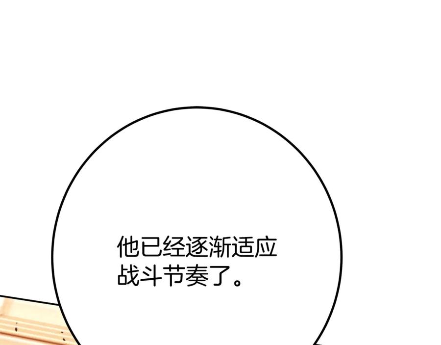 第250页