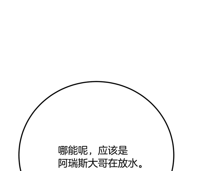 第254页
