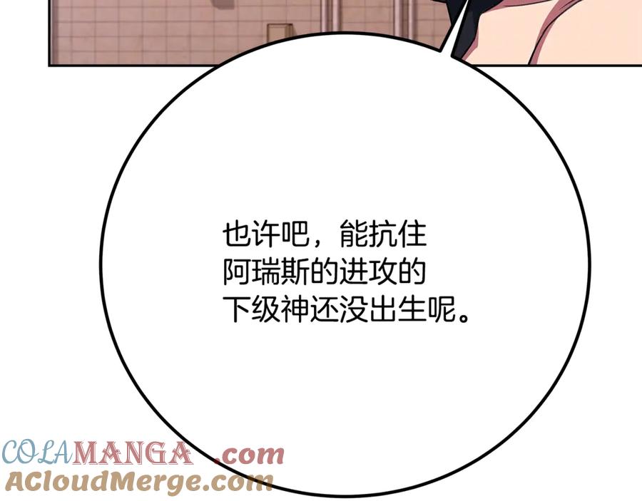 第257页