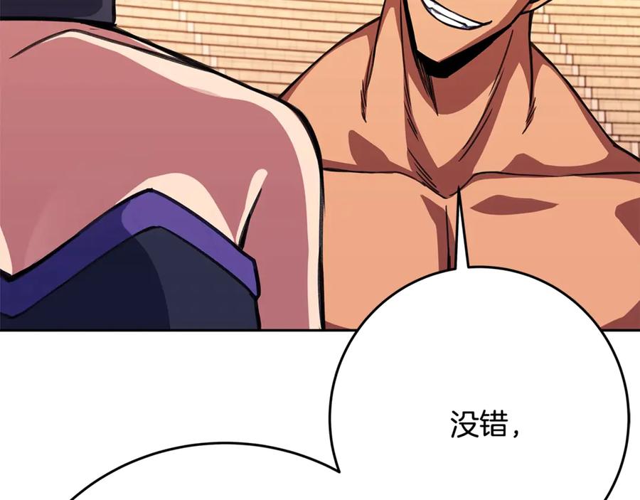 第190页
