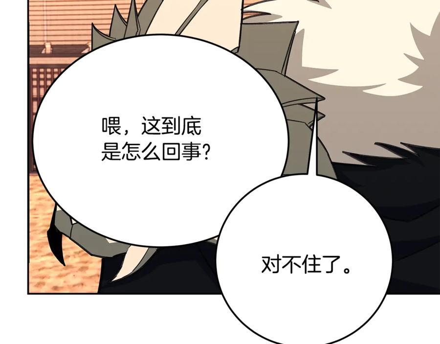 第196页