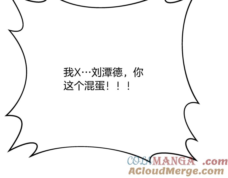第205页