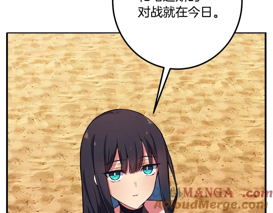 第217页
