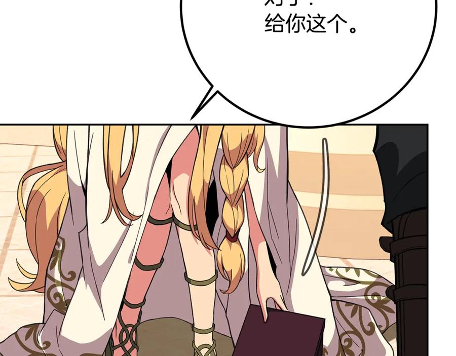 第202页