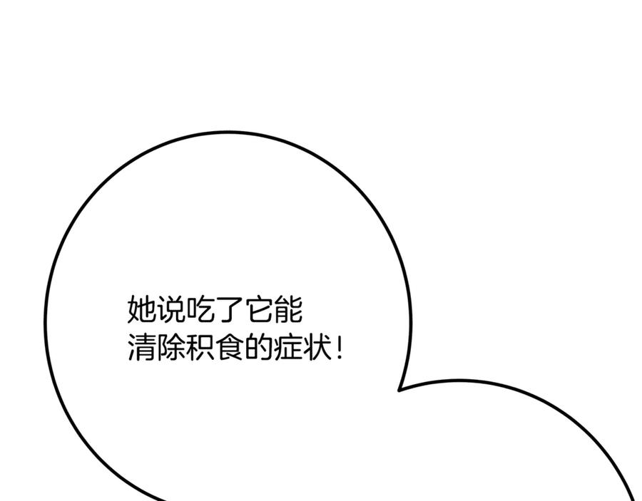 第208页