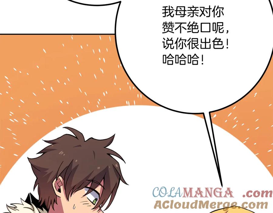 第209页