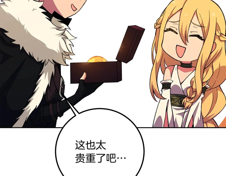 第210页