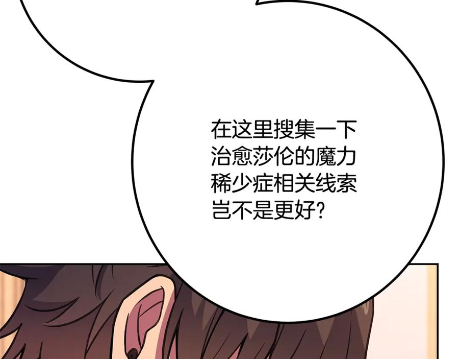 第226页
