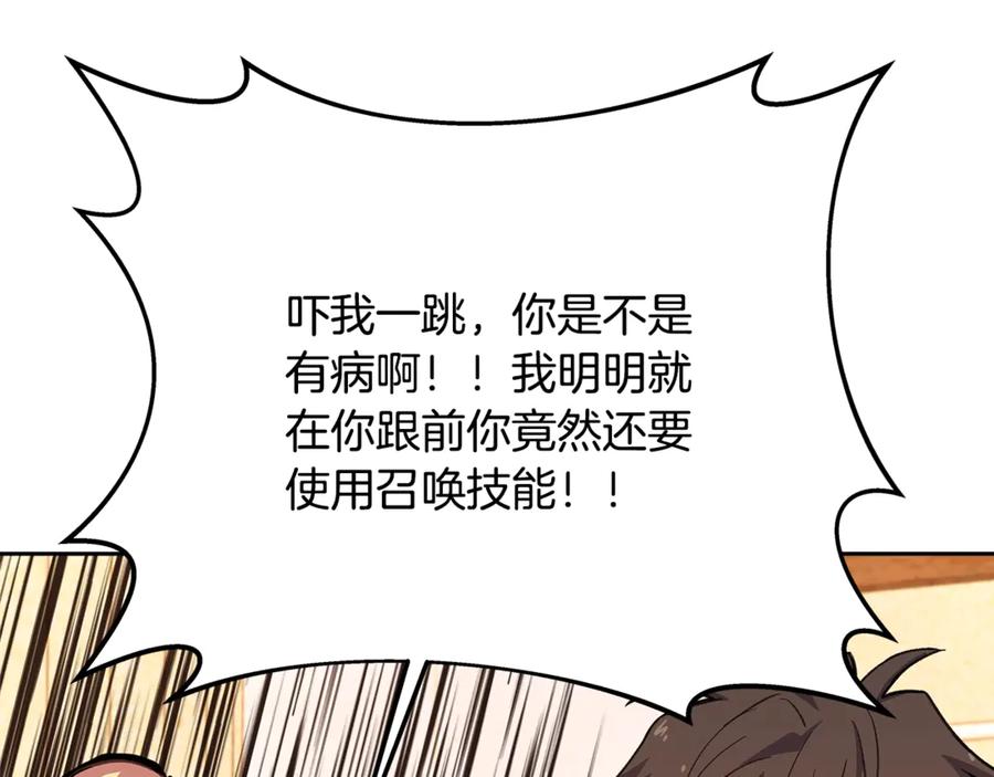 第242页