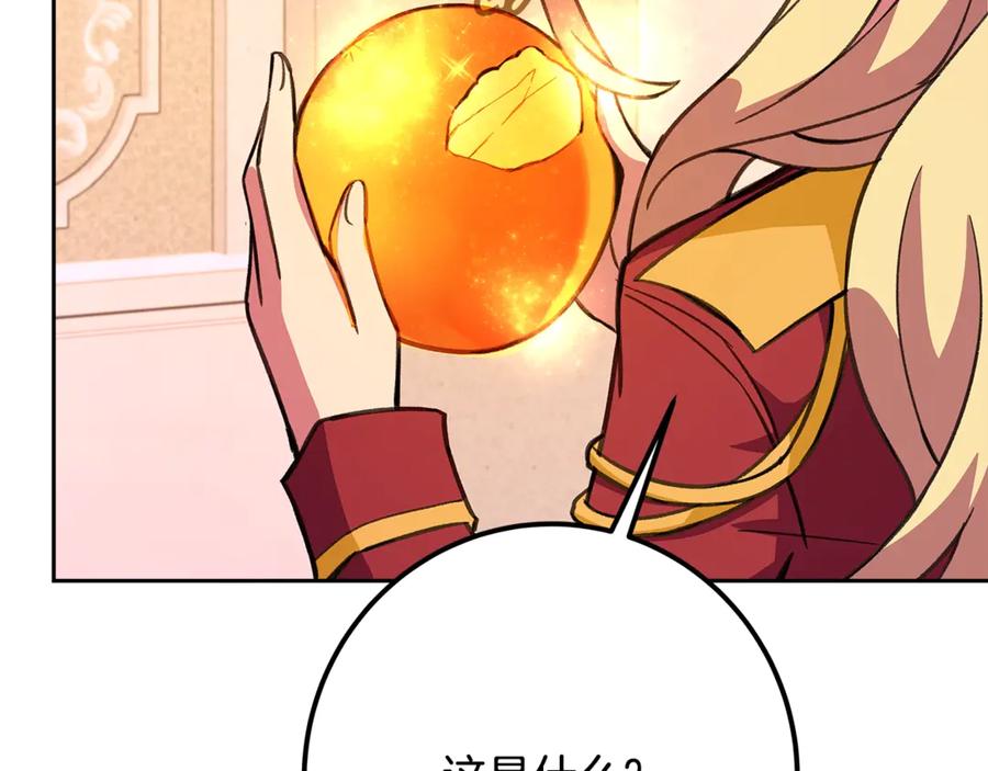 第250页