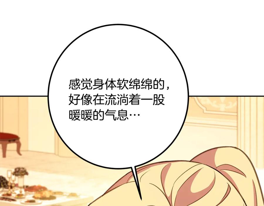 第254页