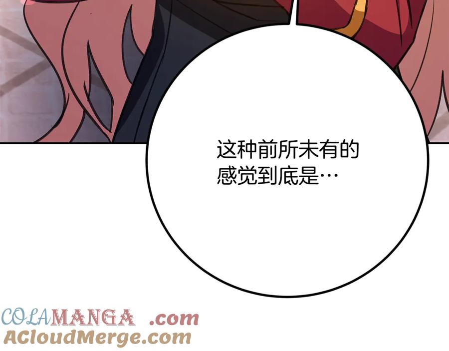 第257页
