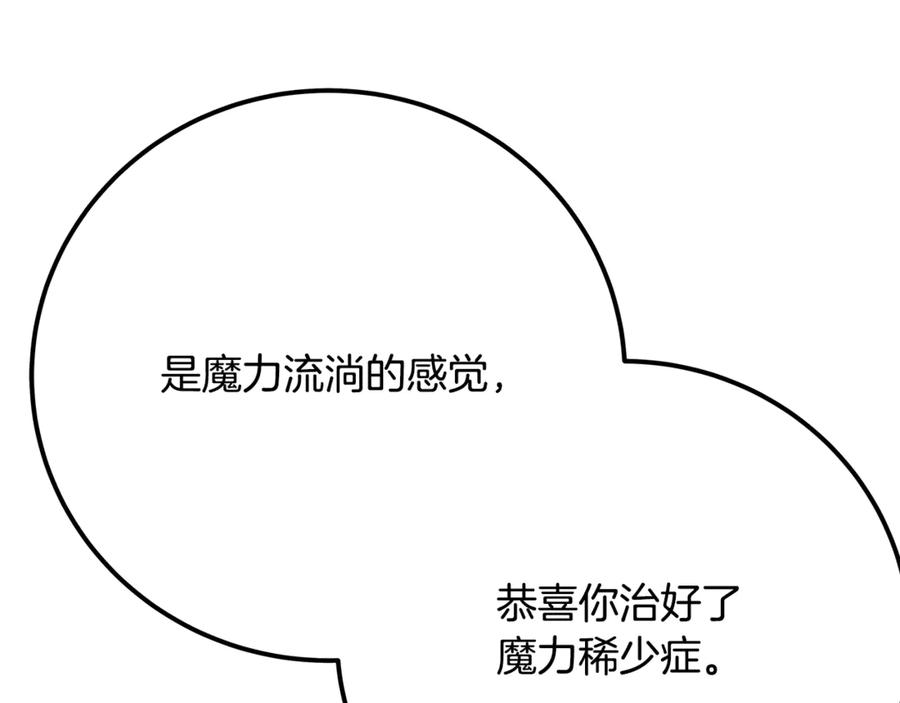 第258页