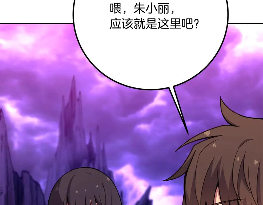 第206页