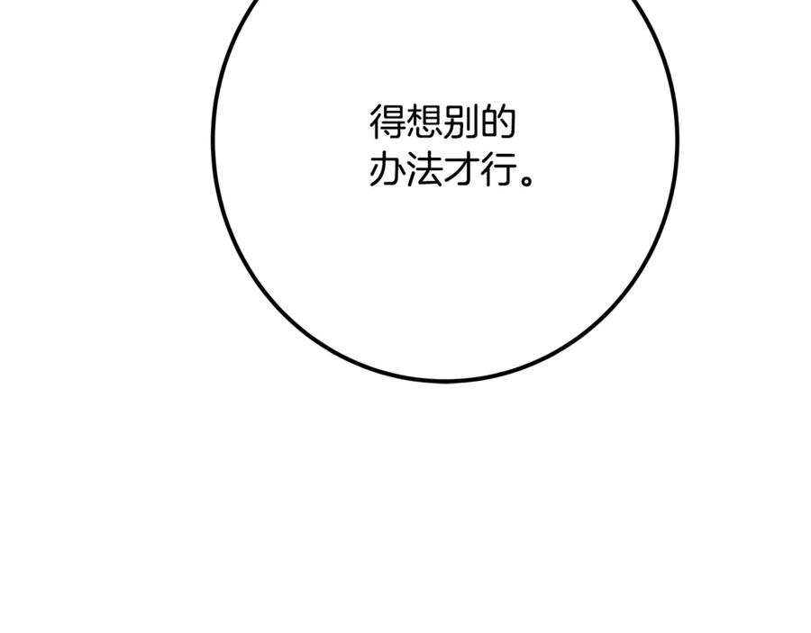 第212页