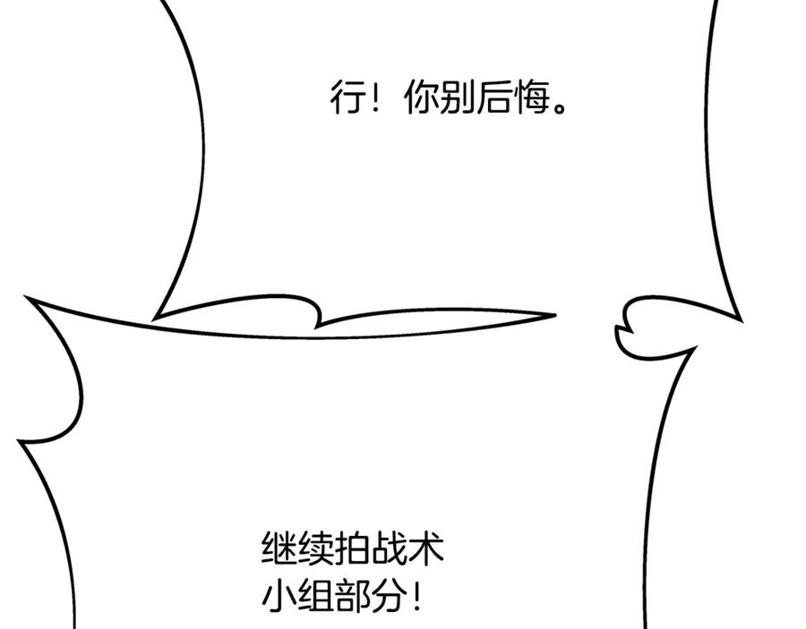 第238页