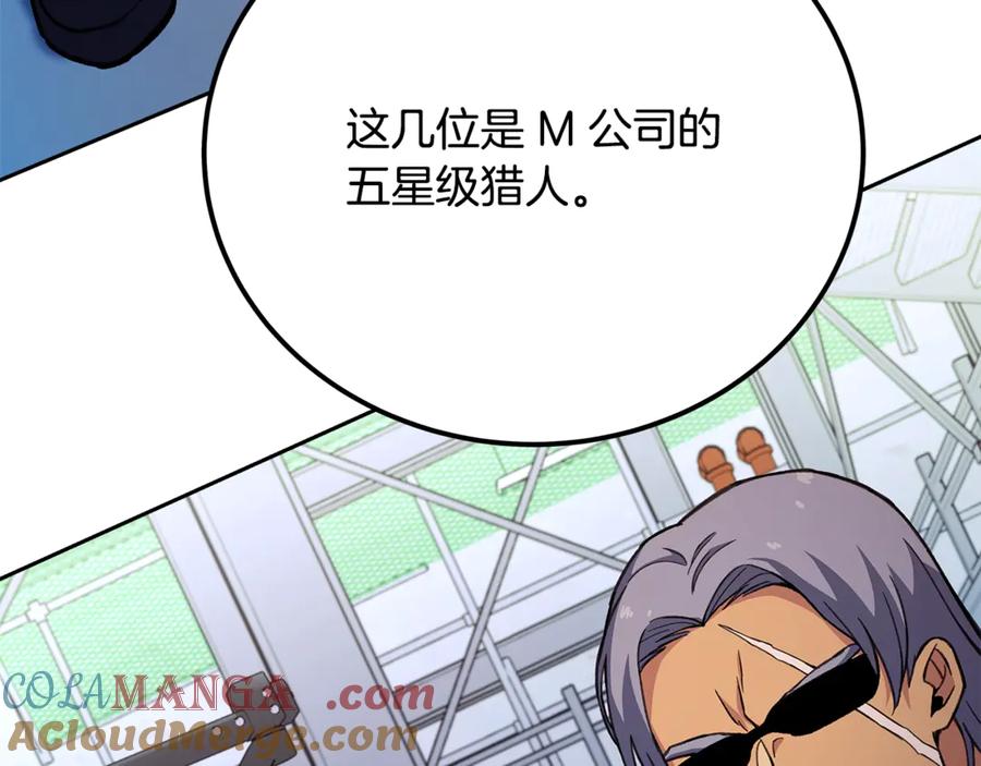第241页