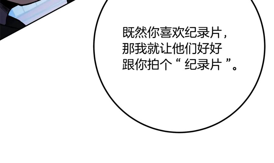 第243页