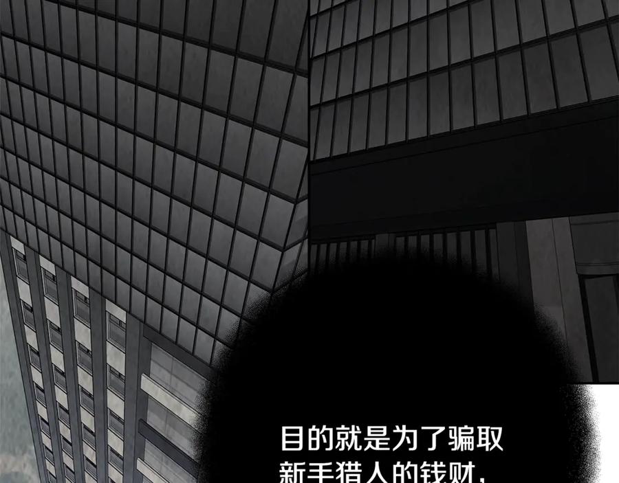 第259页