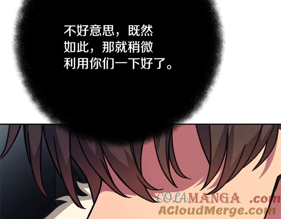 第261页