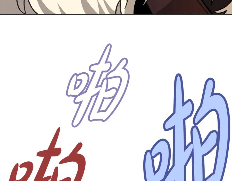 第263页
