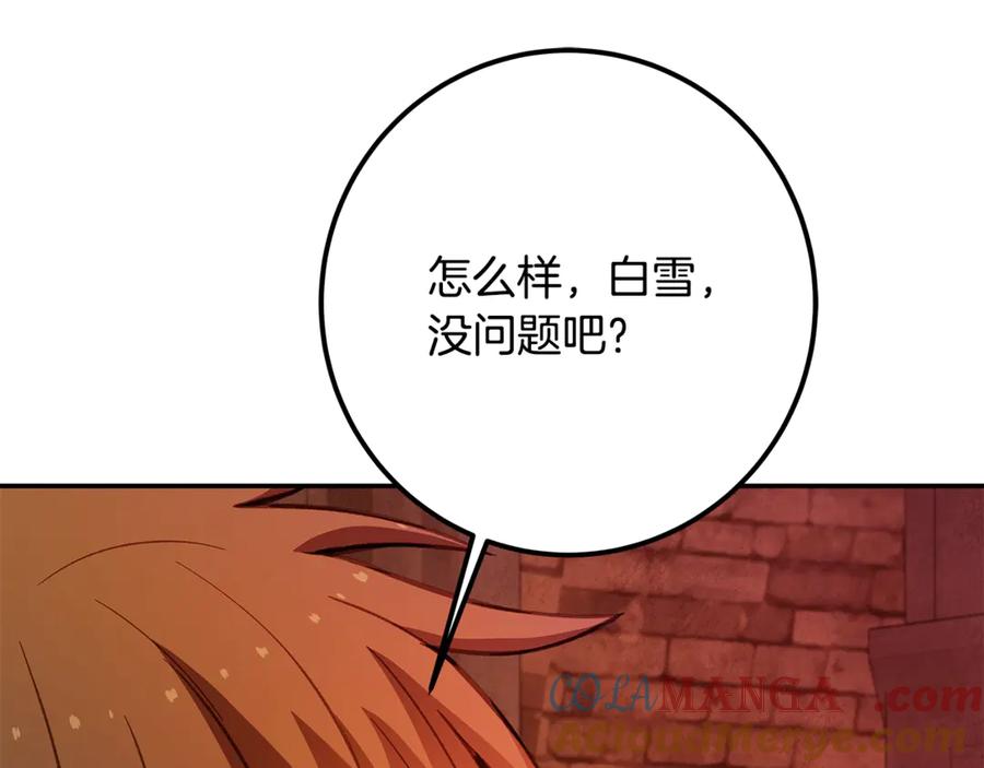 第221页