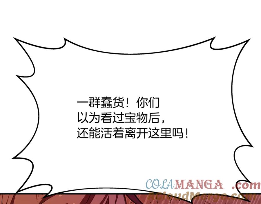 第241页