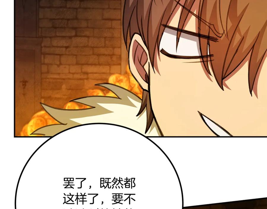 第254页