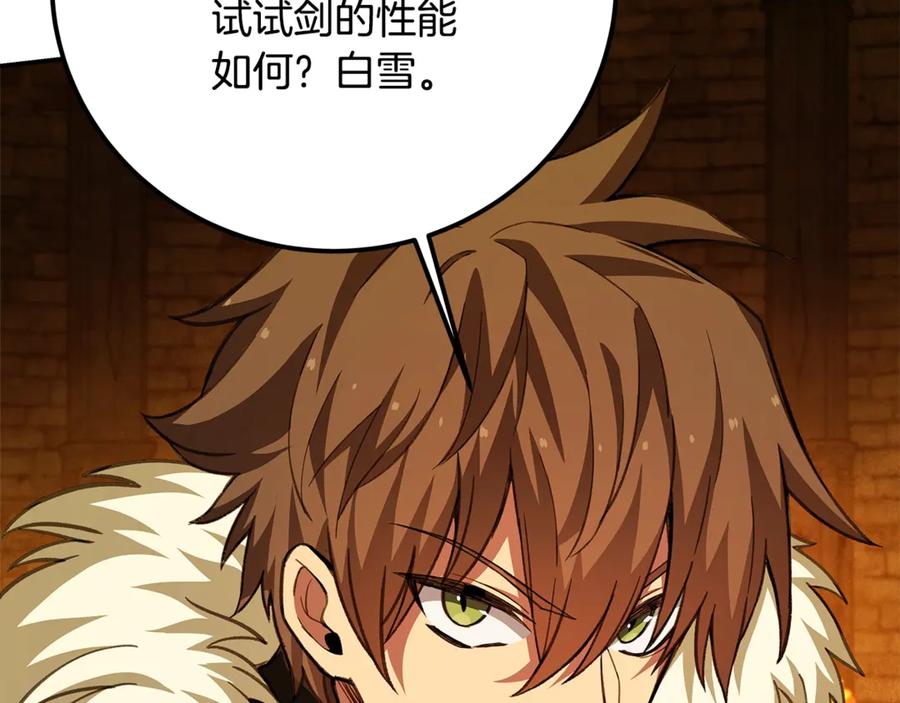第255页