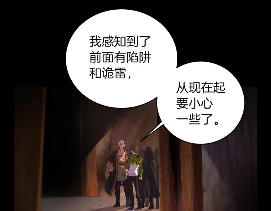 第202页
