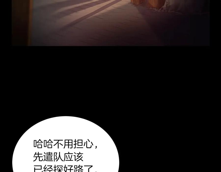第203页