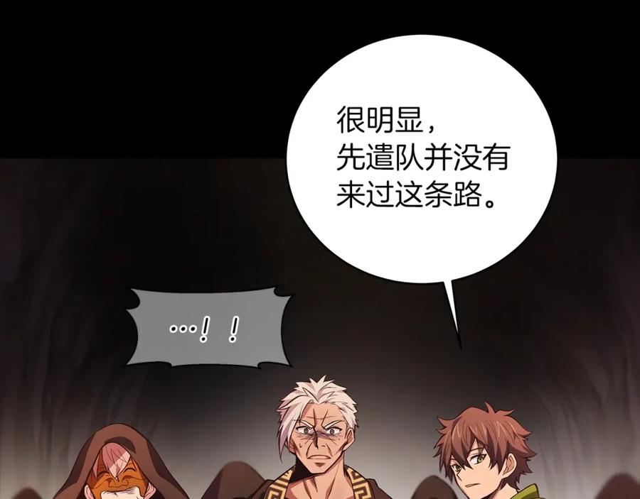 第212页