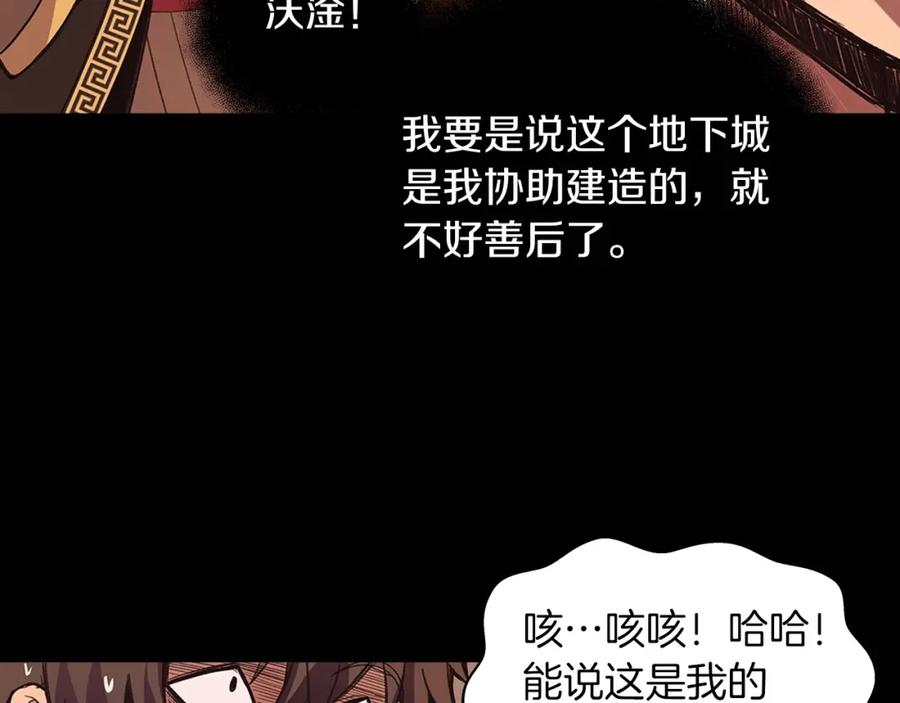 第219页