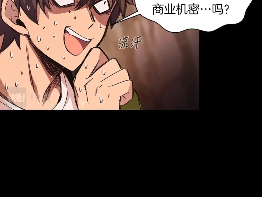 第220页